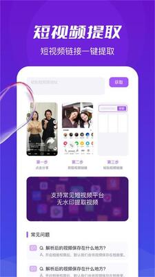 ���޺�ˮӡ��ʦapp��׿��ٷ���ͼ2