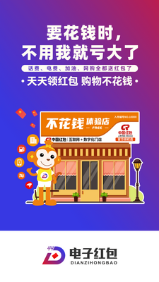 �ವ��Ӻ��app�ٷ����ͼ5