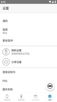 ���⾰��app��׿���ͼ0