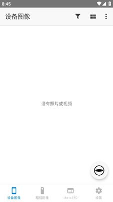 ���⾰��app��׿���ͼ1