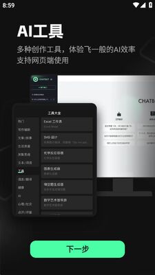 ����AI�ٷ����ͼ1