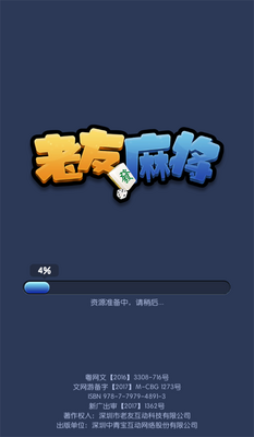 �����齫Ѫ������׬����ͼ0
