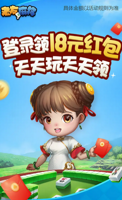 �����齫Ѫ������׬����ͼ3