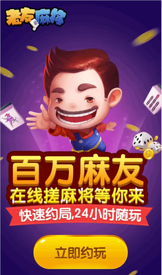 �����齫Ѫ������׬����ͼ2