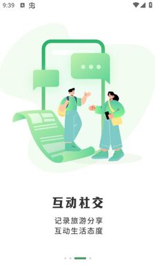 ����ɽapp�ٷ����ͼ1
