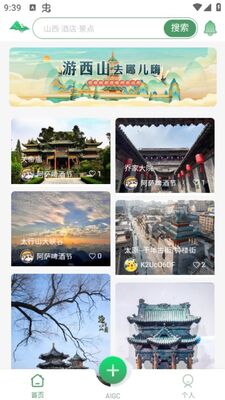 ����ɽapp�ٷ����ͼ0
