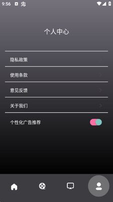 布谷投屏TV官方版截图0