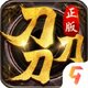������ʯ���ΰ����ذ�װv1.0.8 ��׿��