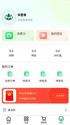 ����ԣũapp�ٷ����ͼ0