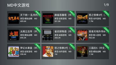 小鸡模拟器TV版官方版截图1