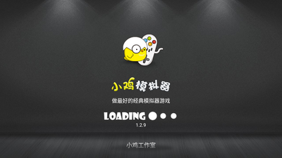 小鸡模拟器TV版官方版截图6