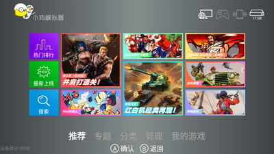 小鸡模拟器TV版官方版截图5