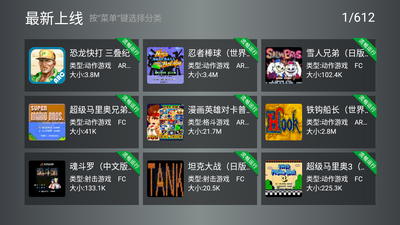 С��ģ����TV��v1.3.1��Ѱ��ͼ0