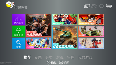 С��ģ����TV��v1.3.1��Ѱ��ͼ3