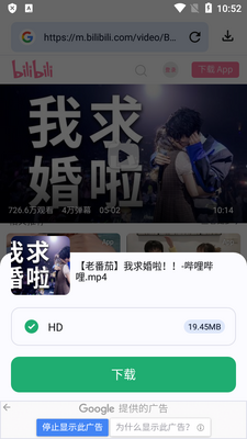 在线视频下载器(Fast Video Downloader)截图0