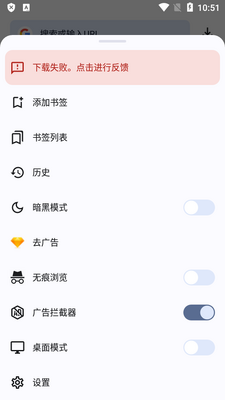 在线视频下载器(Fast Video Downloader)截图1