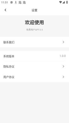 ����AI�İ�������app�ٷ����ͼ0