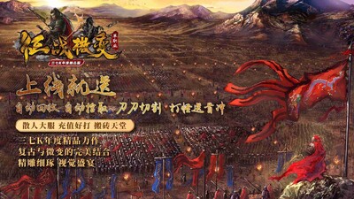 ����K��ս΢�䴫����Ϸ��ͼ1