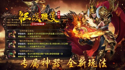 ����K��ս΢�䴫����Ϸ��ͼ2