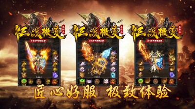 ����K��ս΢�䴫����Ϸ��ͼ0