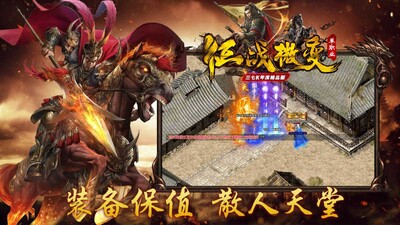 ����K��ս΢�䴫����Ϸ��ͼ3