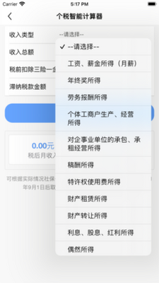 ����˰��app��׿���ͼ1