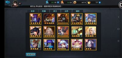 �Ҷ�����2��׿���ͼ3