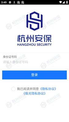 ����ͨapp��׿���ͼ0