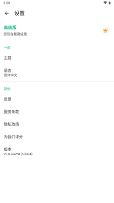 ˲��AI����ר��(Instant Translate)���°��ͼ0