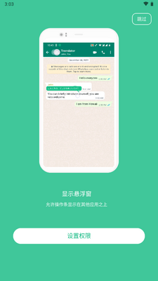 ˲��AI����ר��(Instant Translate)���°��ͼ5