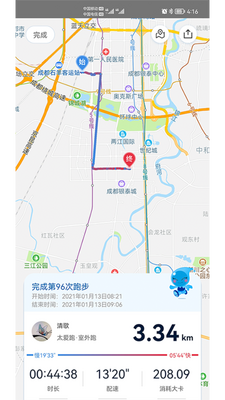 ̫����app��׿���ͼ3
