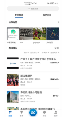 ̫����app��׿���ͼ1