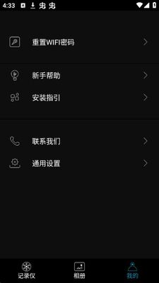 ���Ӽ�¼��app�ٷ����ͼ1