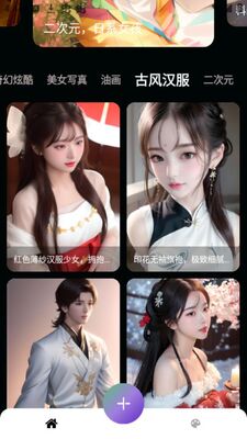 AI��������app��׿�ٷ����ͼ0