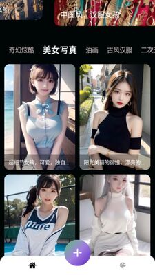 AI��������app��׿�ٷ����ͼ2