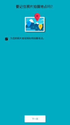 Olauncher���������°��ͼ2