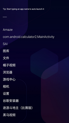Olauncher���������°��ͼ1