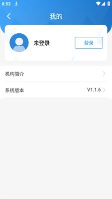 ���ؾٱ�app�ٷ����ͼ0