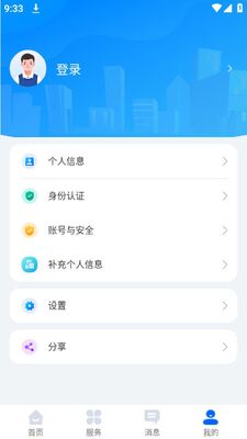 ���˰�app��׿���ͼ0