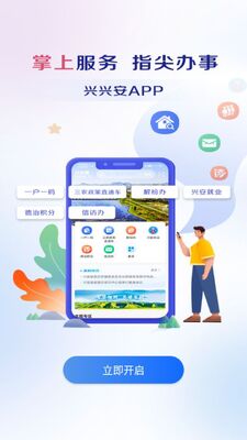 ���˰�app��׿���ͼ3