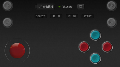 小鸡虚拟手柄免费版截图2