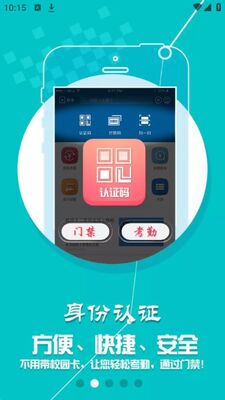 ���Ͼ�Ժapp��׿���ͼ2