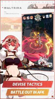��������Grand Quest�ֻ����ͼ1