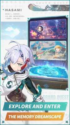 ��������Grand Quest�ֻ����ͼ2