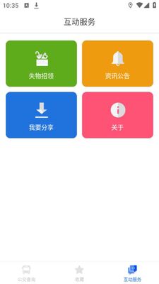 ���й���app��׿���ͼ0