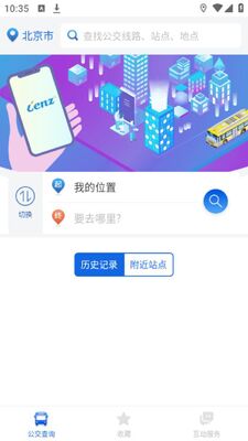 ���й���app��׿���ͼ1
