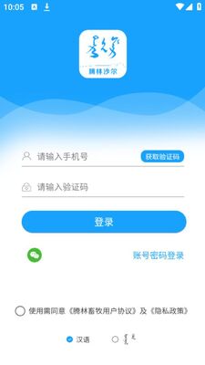 ��������app�ٷ����ͼ2