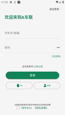 a����app�ٷ����ͼ2