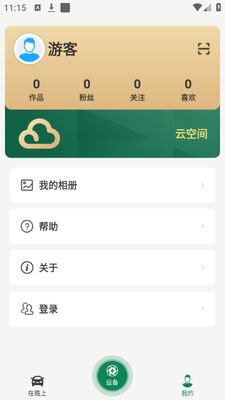 a����app�ٷ����ͼ0