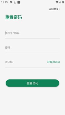 a����app�ٷ����ͼ1